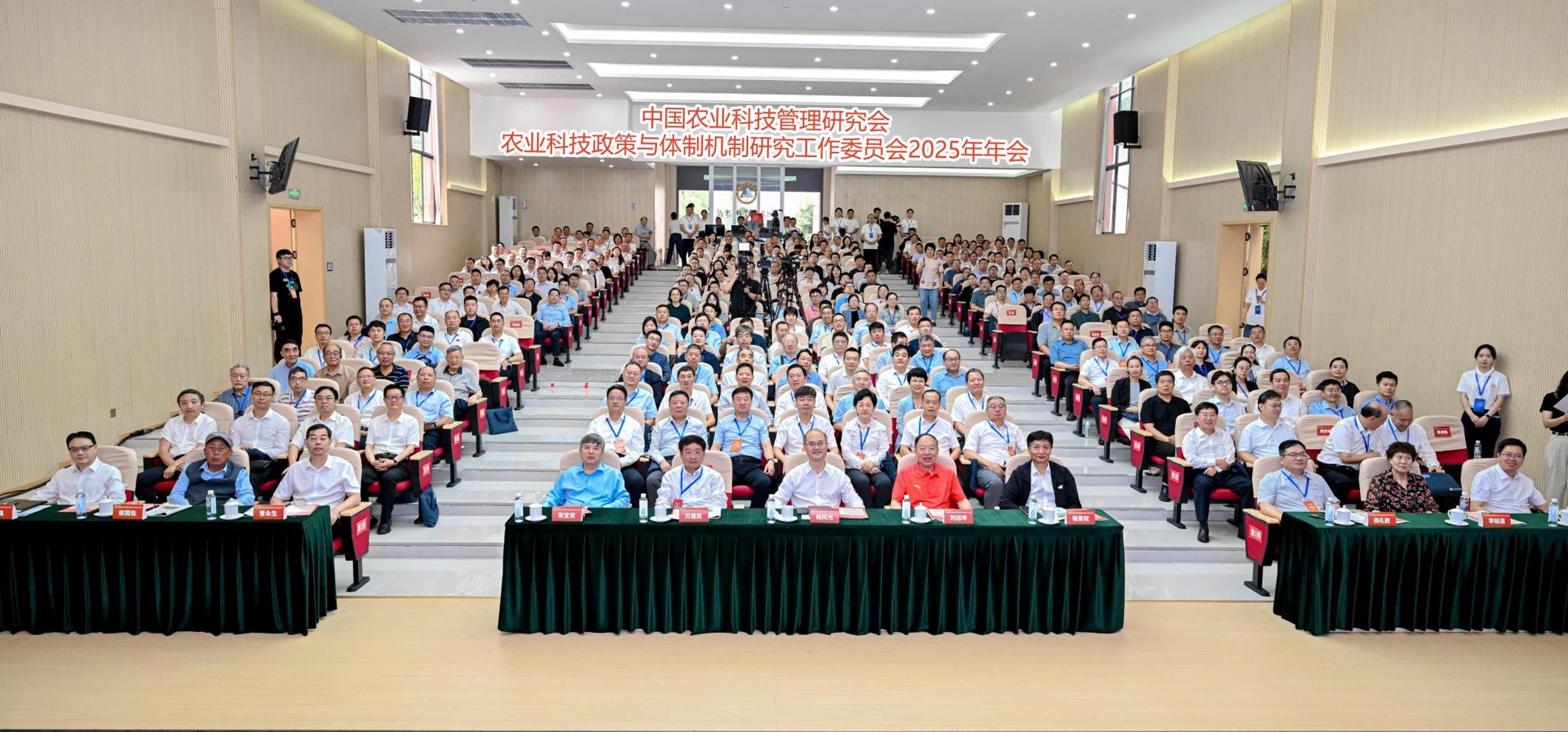 2025年年會.jpg 2025年年會.jpg